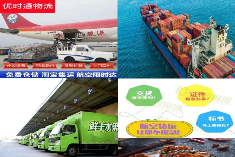 下谷坪土家族乡到丹麦航空货运公司-下谷坪土家族乡到丹麦物流专线